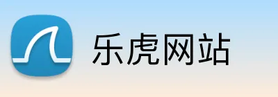 乐虎网站 logo